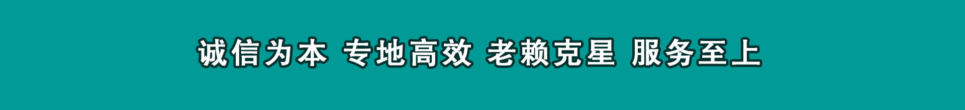 和顺追账公司