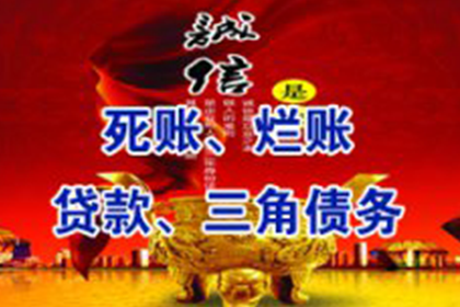 欠款威胁定罪是否构成敲诈？