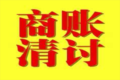 信用卡6万欠款无力偿还？教你申请挂账停息攻略